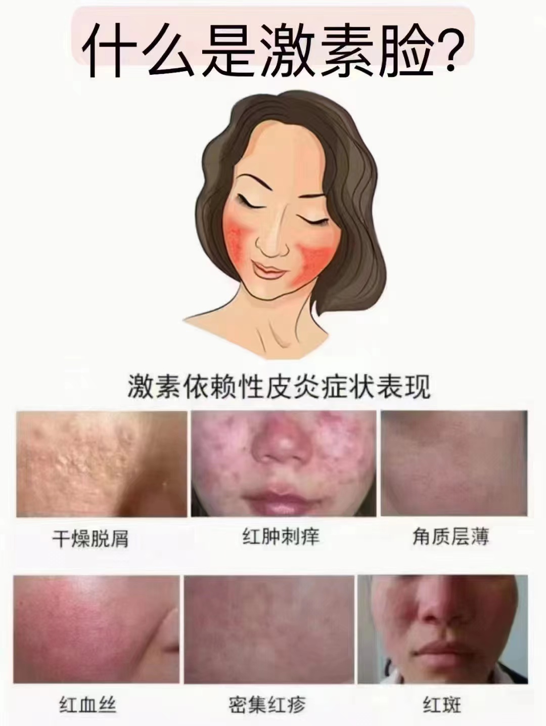 微信54230